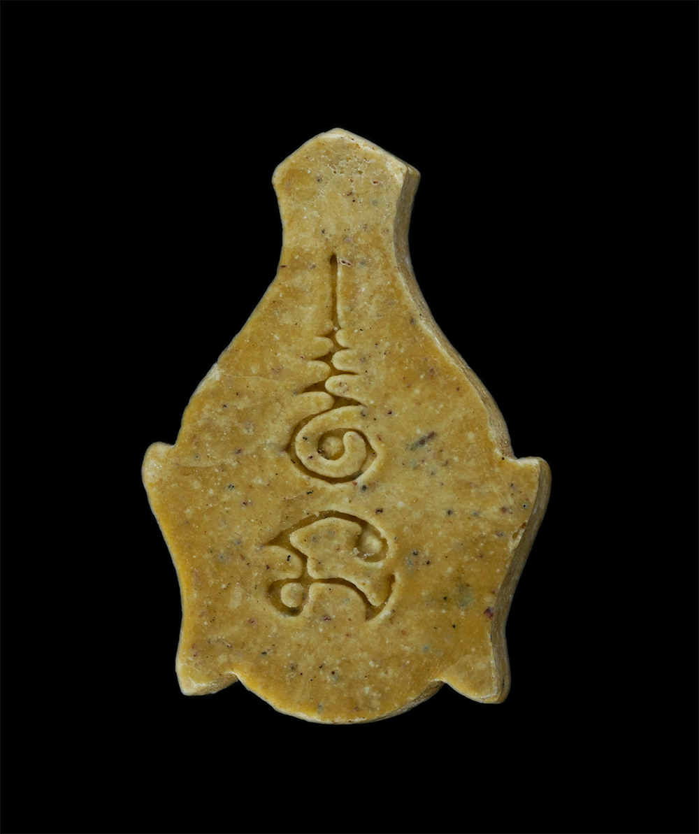 23Jul24 (220)p.jpg - เศียรพ่อแก่ พ่อปู่ฤาษีบรมครู หลังยันต์ เนื้อผงพุทธคุณ ผงว่าน  | https://kamulet.in.th